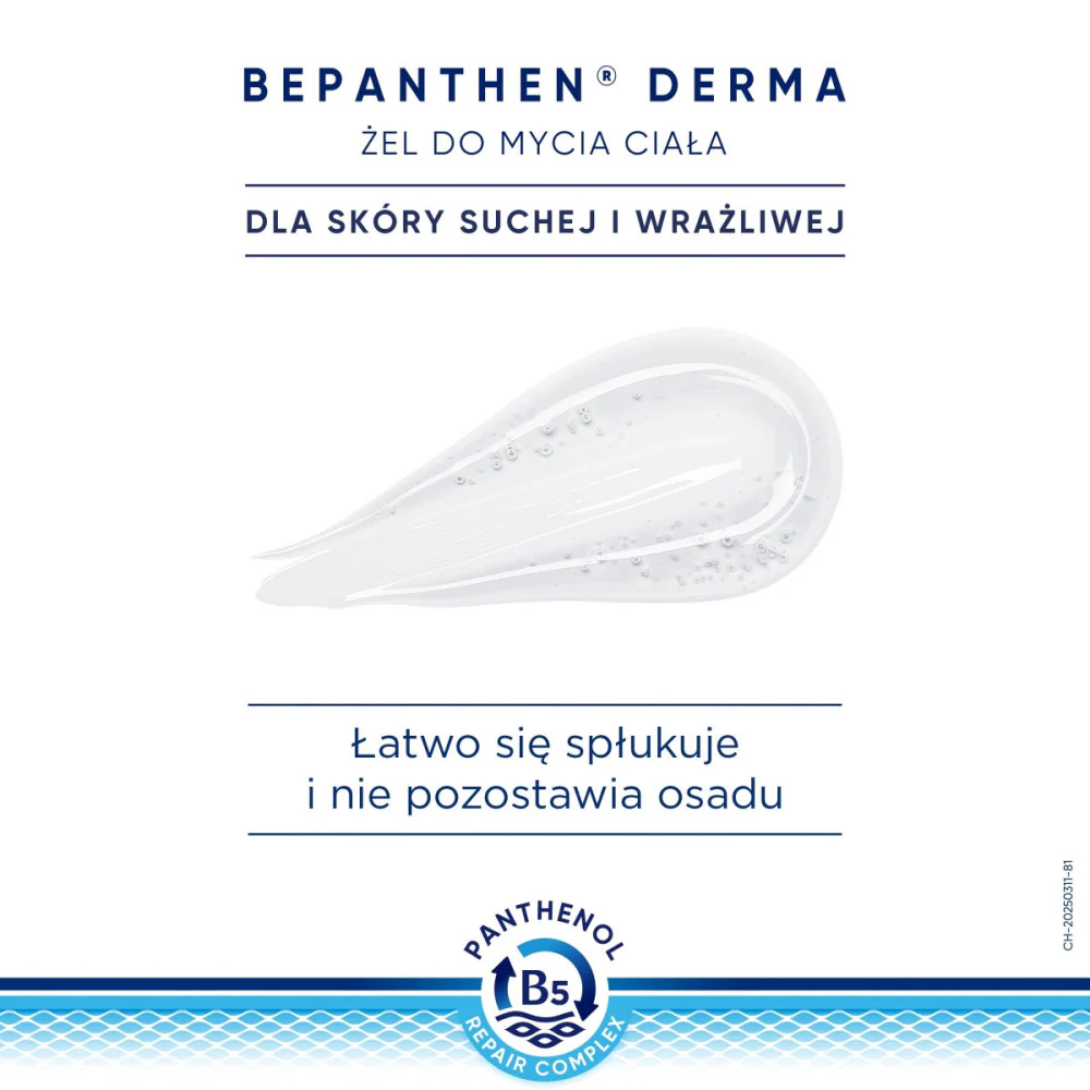 Derma żel do mycia ciała 200ml - Image 5