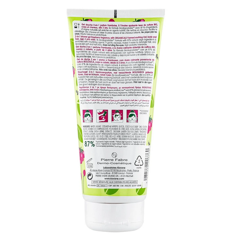 Junior 2-in-1 Shower Gel żel pod prysznic do ciała i włosów Malina 200ml - Image 2