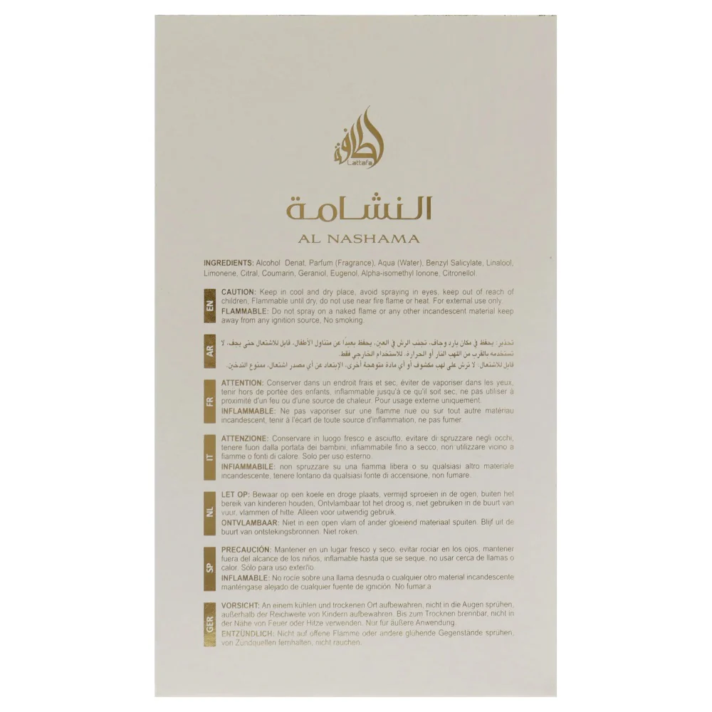 Al Nashama woda perfumowana spray 100ml - Image 3