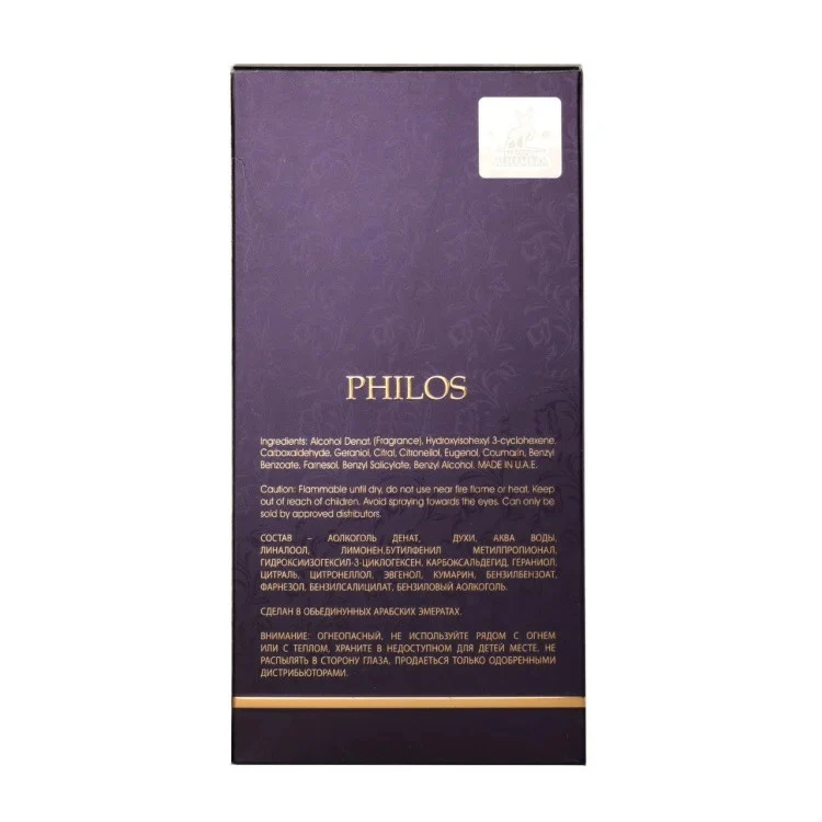 Philos Pura woda perfumowana spray 100ml - Image 4