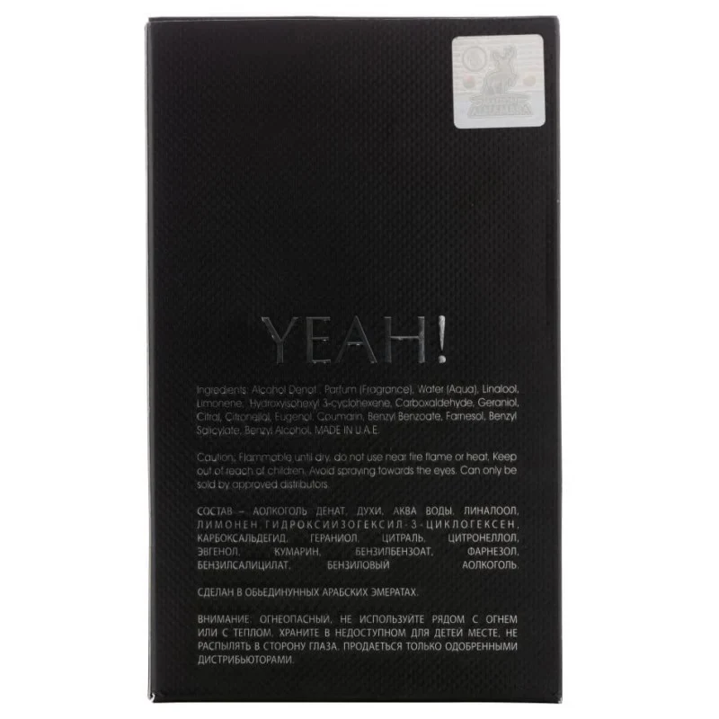 Yeah! woda perfumowana spray 100ml - Image 4