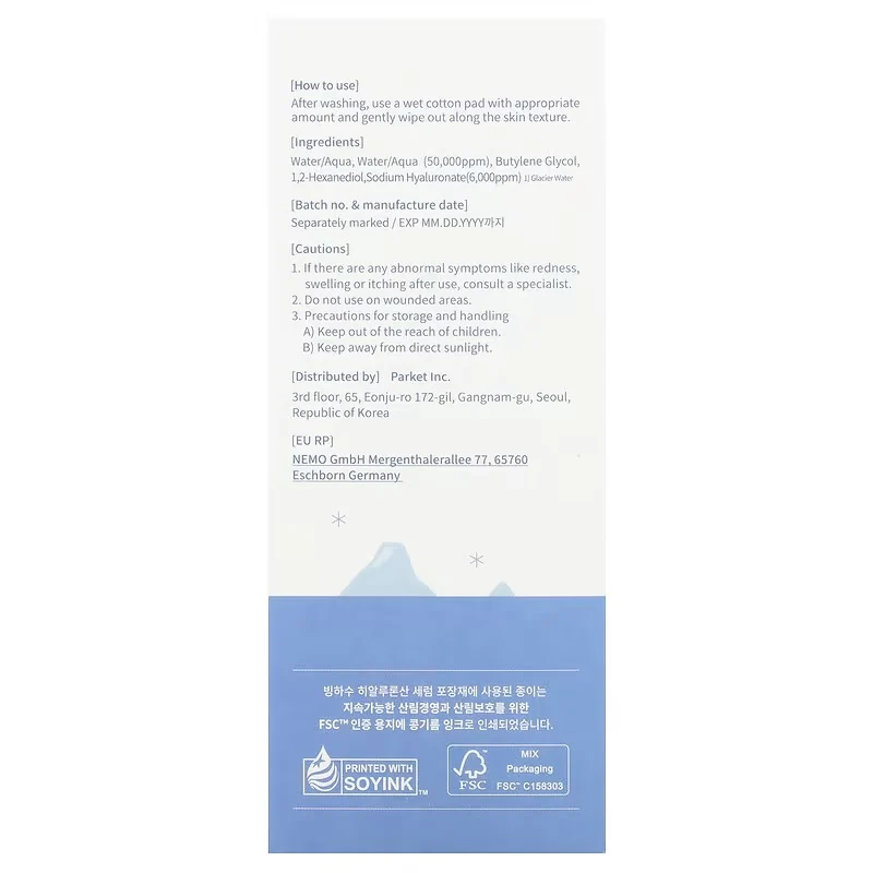 Glacier Water Hyaluronic Acid Serum wielofunkcyjny tonik do twarzy z kwasem hialuronowym 300ml - Image 3