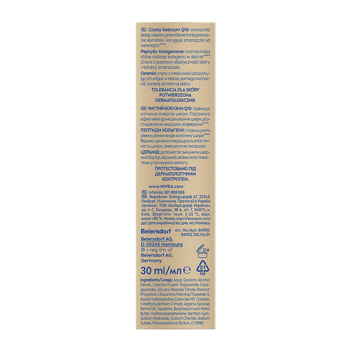 Q10 Przeciwzmarszczkowy Ekspert Kolagenu serum naprawcze 3w1 30ml - Image 7