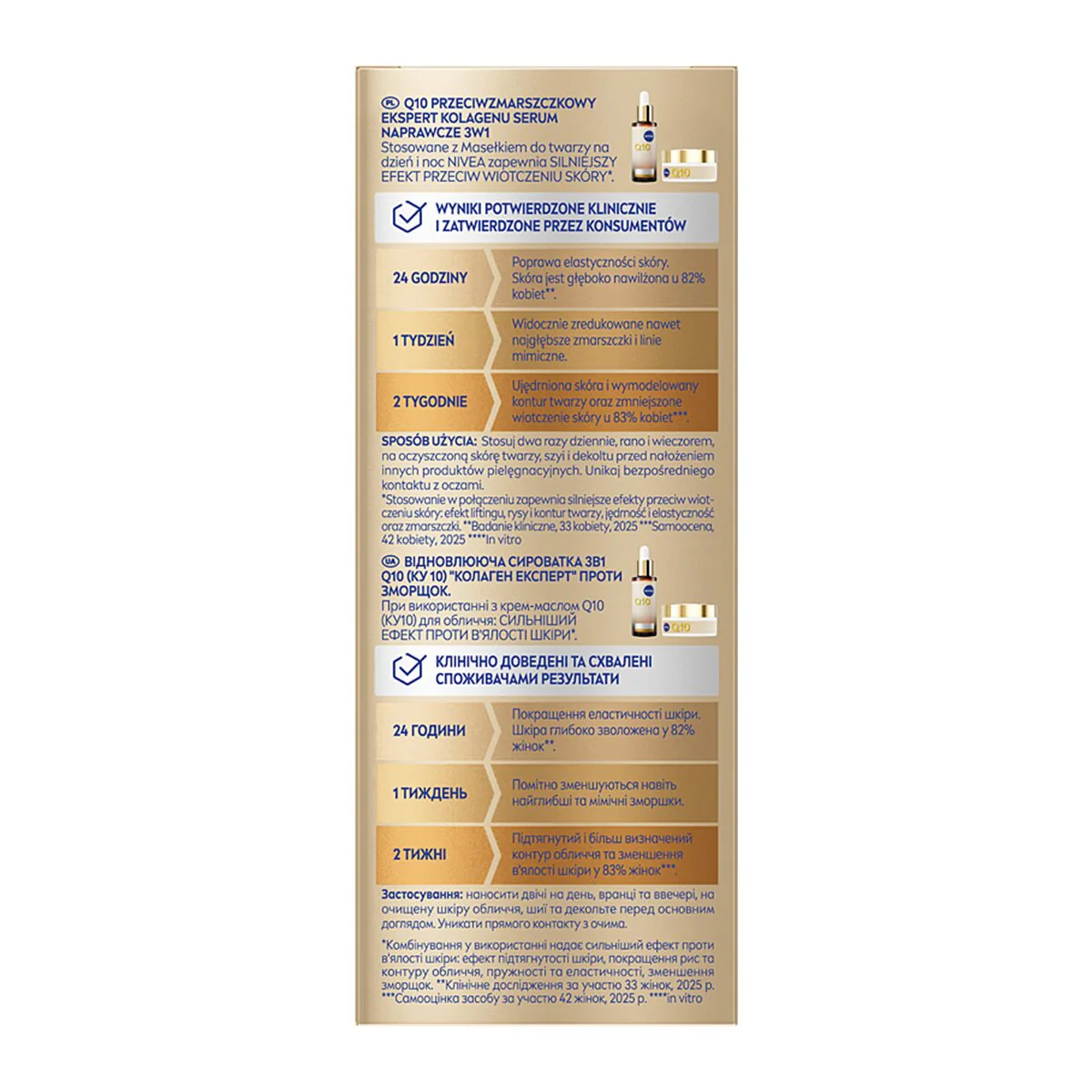 Q10 Przeciwzmarszczkowy Ekspert Kolagenu serum naprawcze 3w1 30ml - Image 9