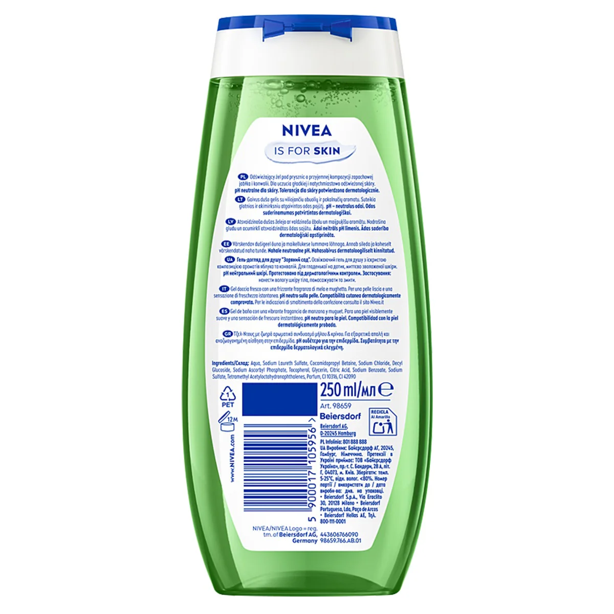 Starlight Garden odświeżający żel pod prysznic 250ml - Image 7
