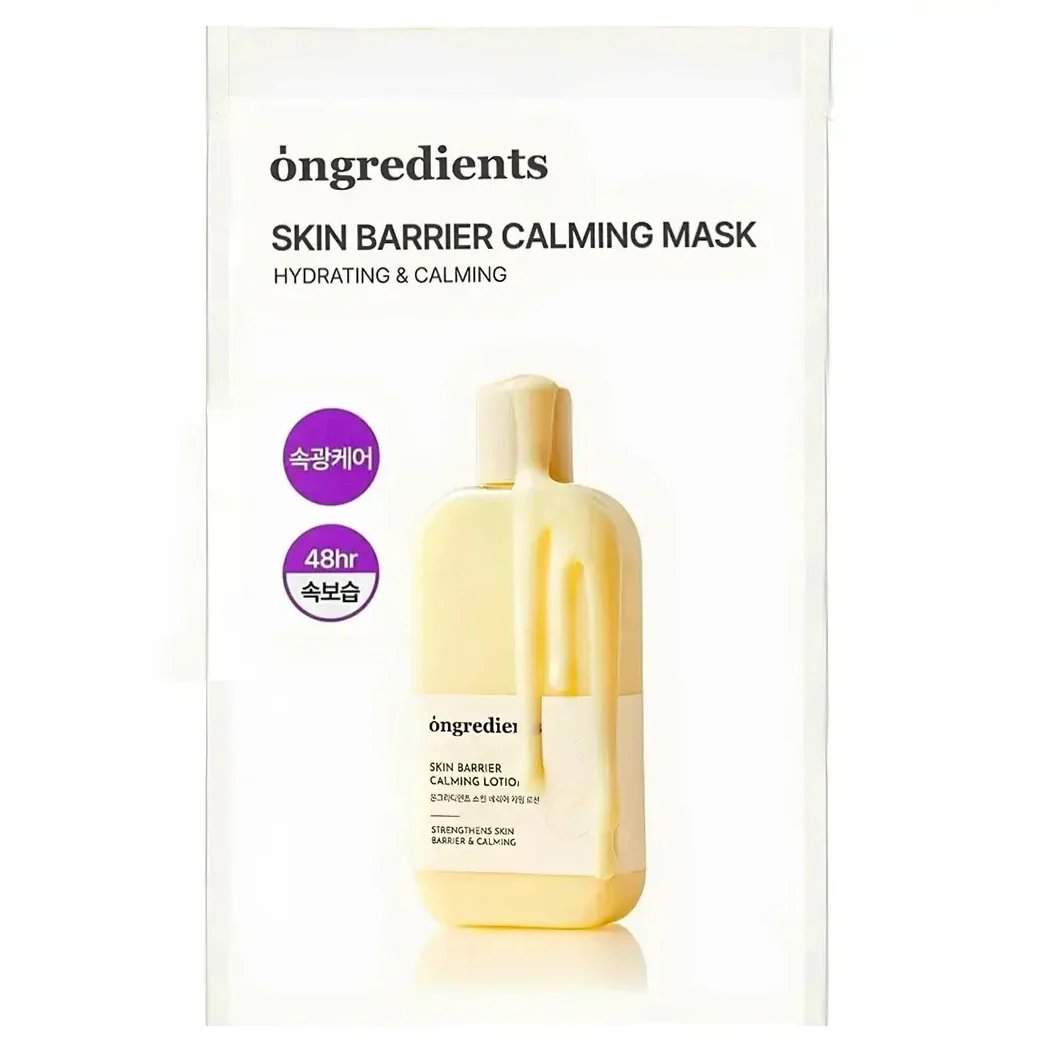 Skin Barrier Calming Mask łagodząca maska w płachcie 6szt
