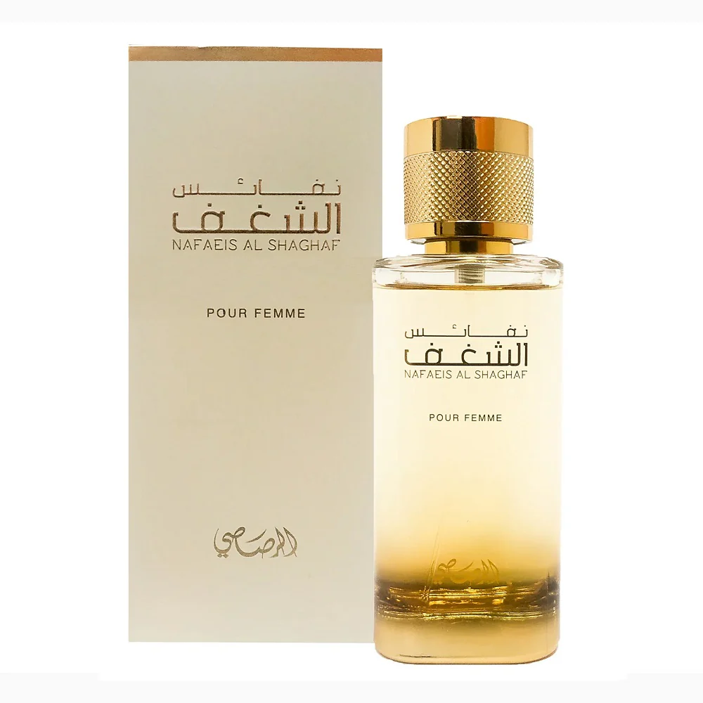 Nafaeis Al Shaghaf Pour Femme woda perfumowana - Image 2