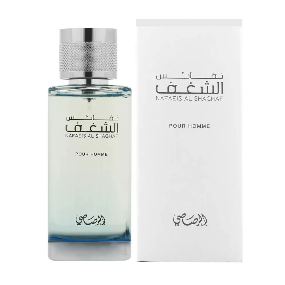 Nafaeis Al Shaghaf Pour Homme woda perfumowana - Image 2