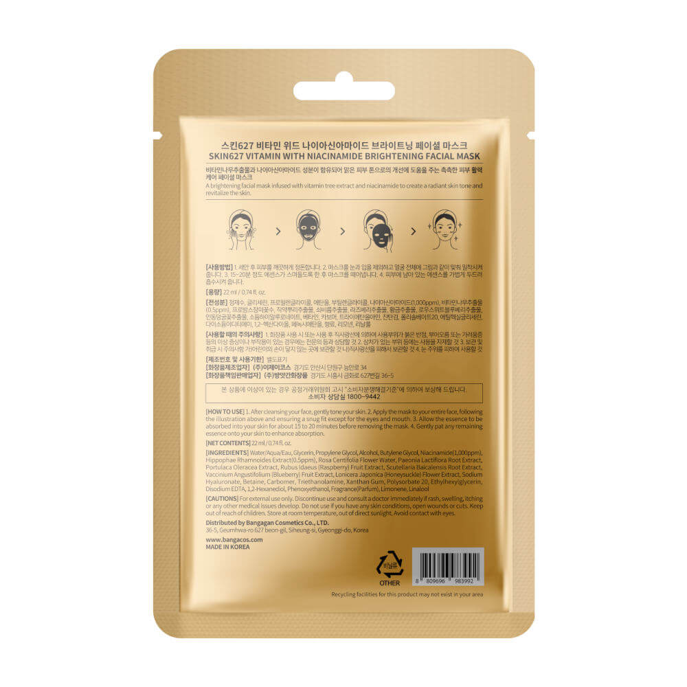 Vitamin with Niacinamide rozjaśniająca maska w płachcie 22ml - Image 2